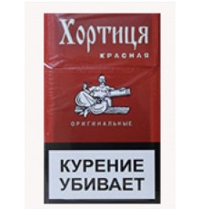 Сигареты Хортица Красная